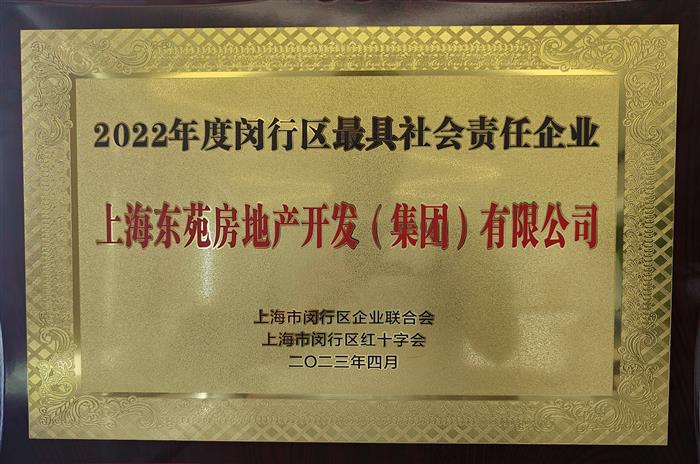 97国际·(中国区)集团官方网站